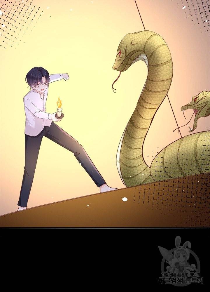 악녀는 사실 킹메이커입니다 12화 27