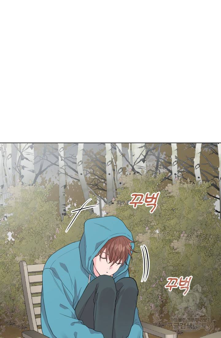 Deep(딥) 할로윈 특별편 2