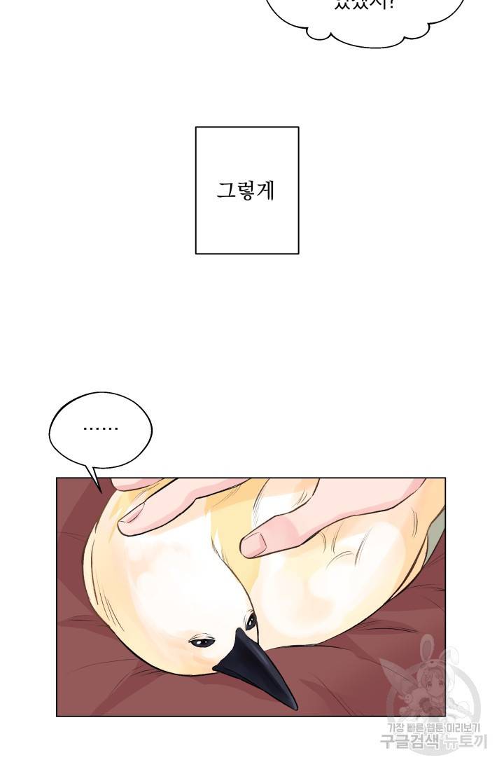 Deep(딥) 할로윈 특별편 13