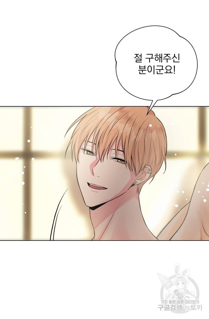 Deep(딥) 할로윈 특별편 18
