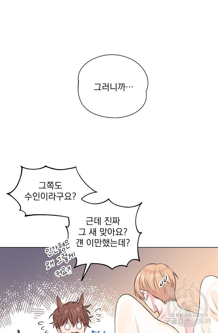 Deep(딥) 할로윈 특별편 19