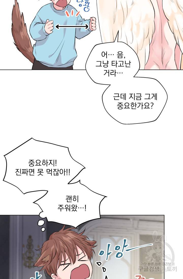 Deep(딥) 할로윈 특별편 20