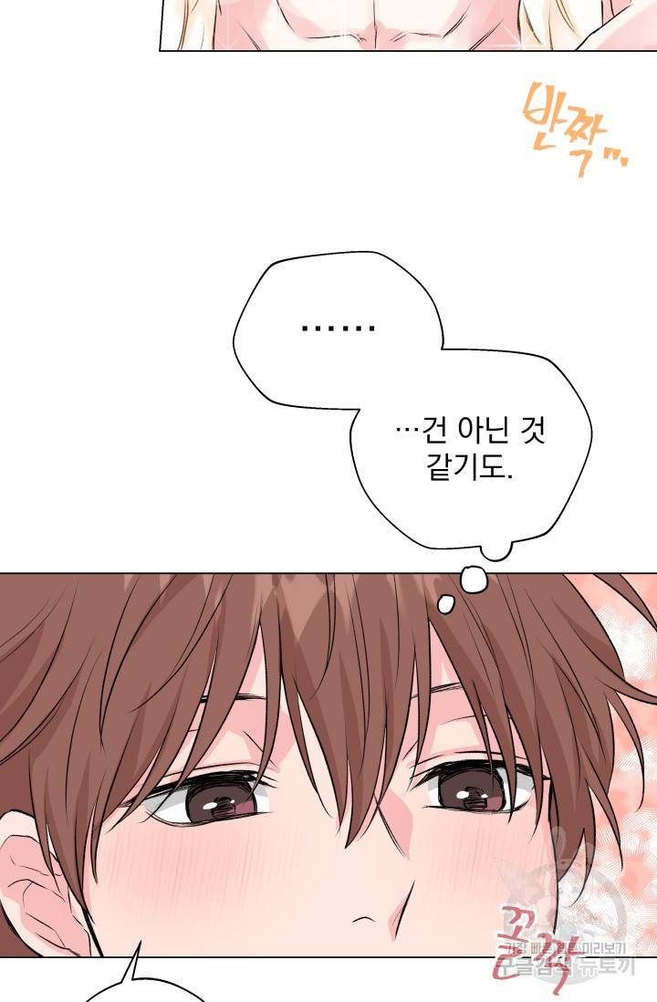 Deep(딥) 할로윈 특별편 24