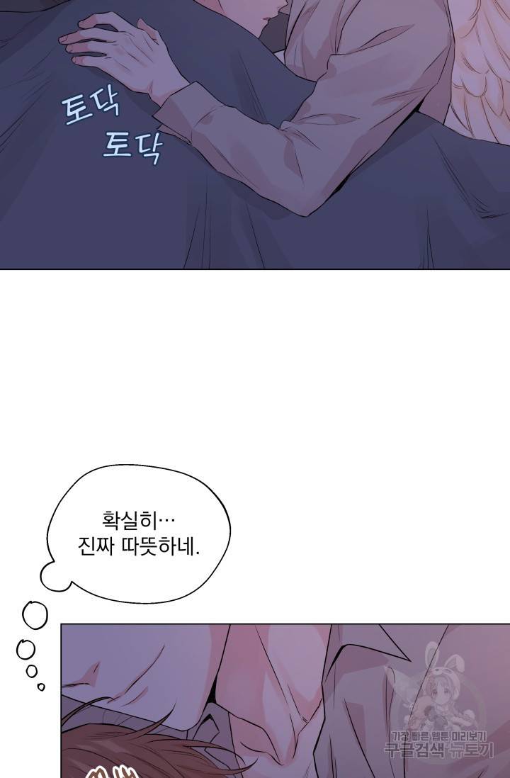 Deep(딥) 할로윈 특별편 39