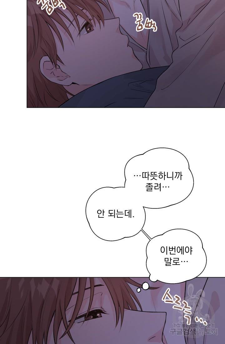 Deep(딥) 할로윈 특별편 40
