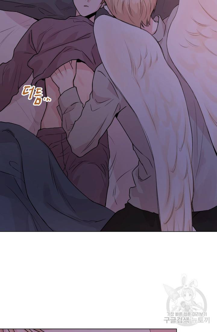 Deep(딥) 할로윈 특별편 44