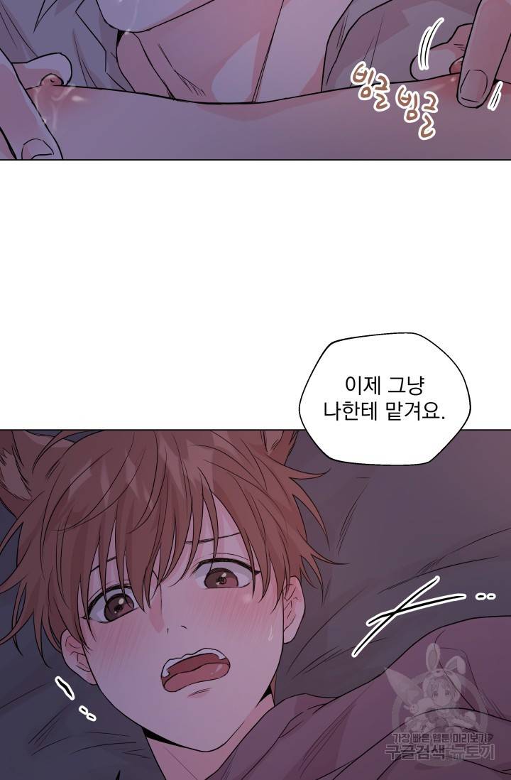 Deep(딥) 할로윈 특별편 48