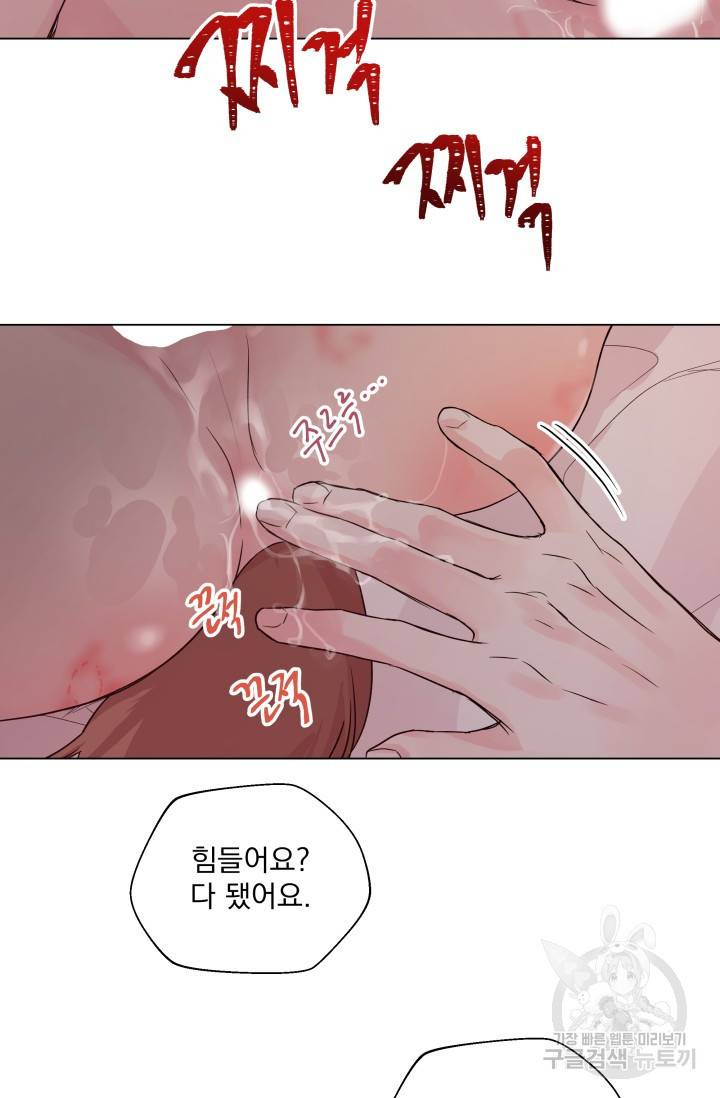 Deep(딥) 할로윈 특별편 52