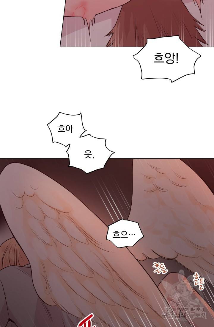 Deep(딥) 할로윈 특별편 56