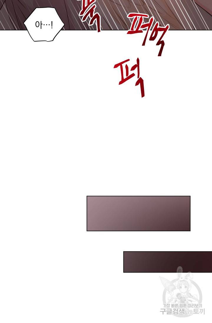 Deep(딥) 할로윈 특별편 57