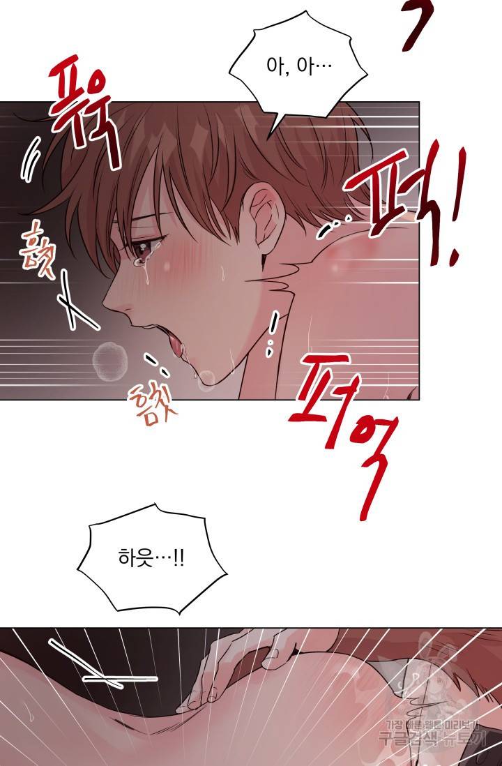 Deep(딥) 할로윈 특별편 59