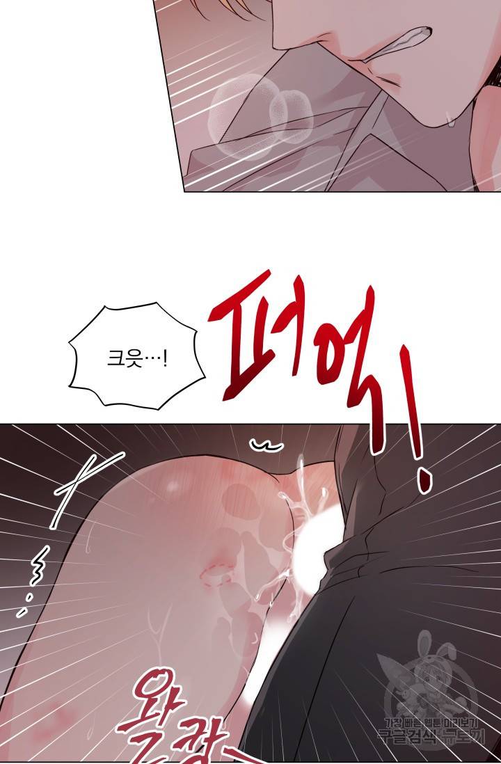 Deep(딥) 할로윈 특별편 61