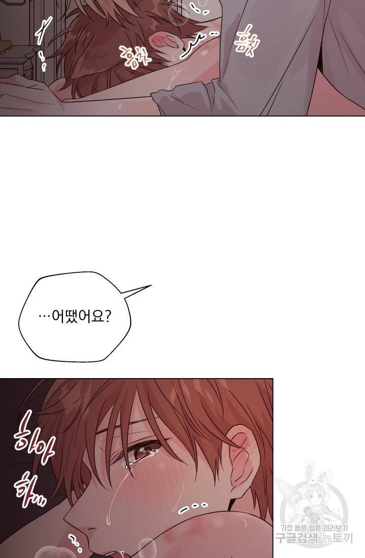 Deep(딥) 할로윈 특별편 63