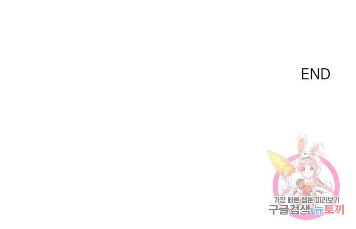Deep(딥) 할로윈 특별편 69
