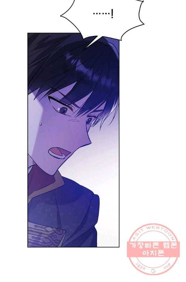 다정한 그대를 지키는 방법 50화 6