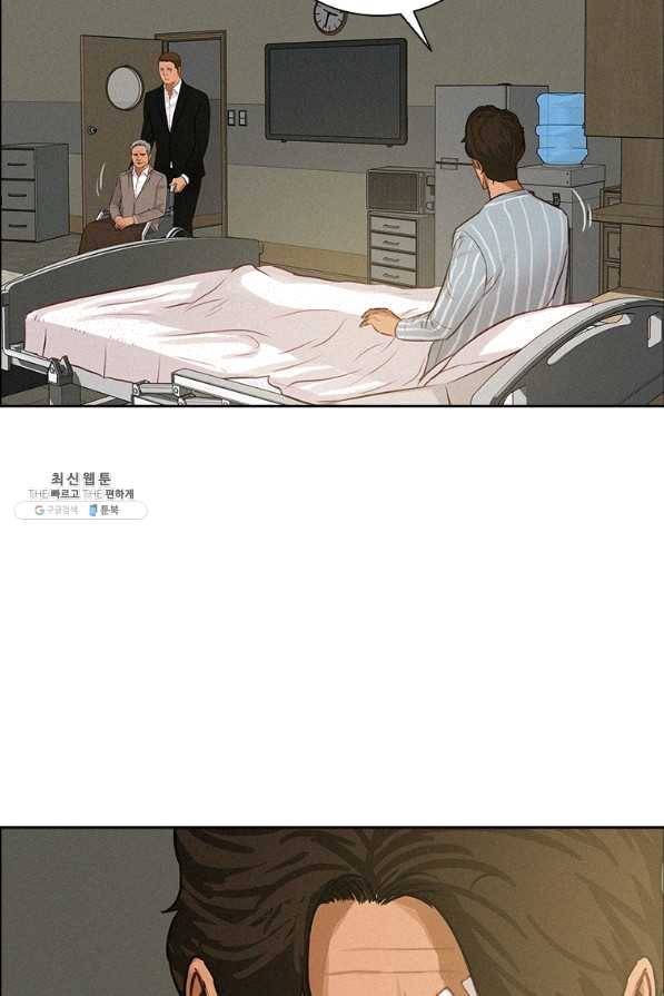 로드 오브 머니 75화 5