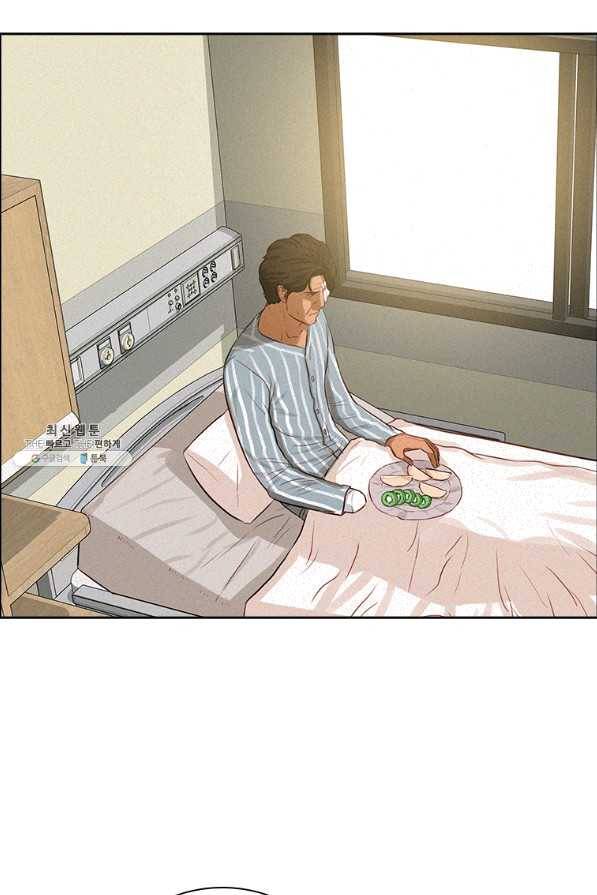 로드 오브 머니 75화 9