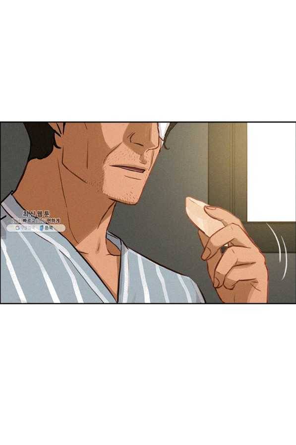 로드 오브 머니 75화 11