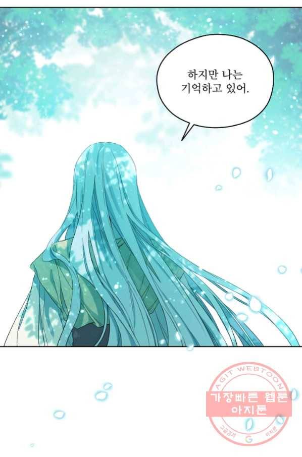 남주의 엄마가 되어버렸다 49화 3