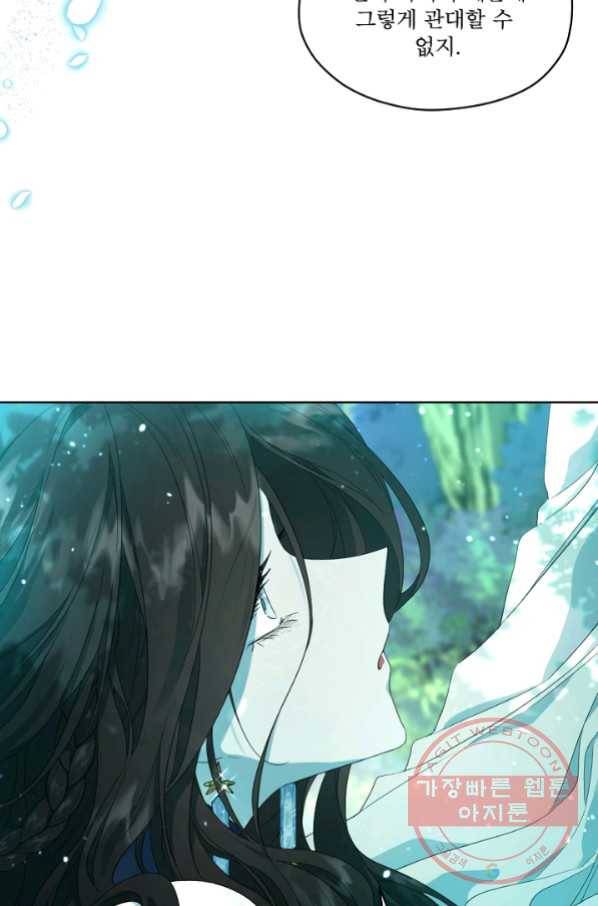 남주의 엄마가 되어버렸다 49화 5