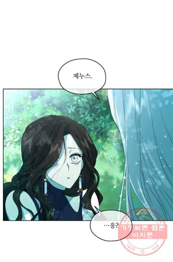 남주의 엄마가 되어버렸다 49화 9
