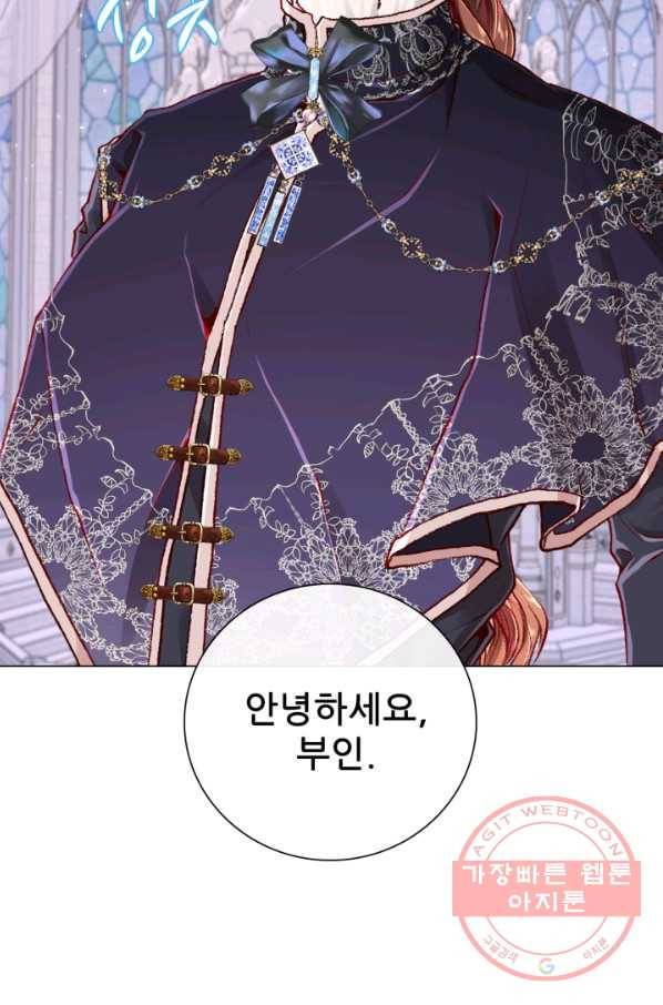 못난이 공녀가 되었습니다 59화 19