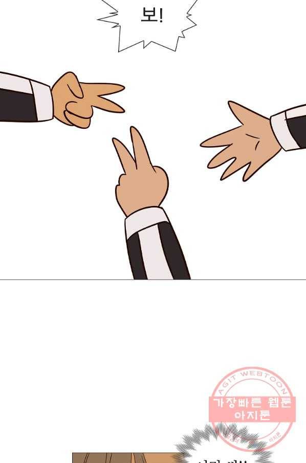 엑스텐 20화 9