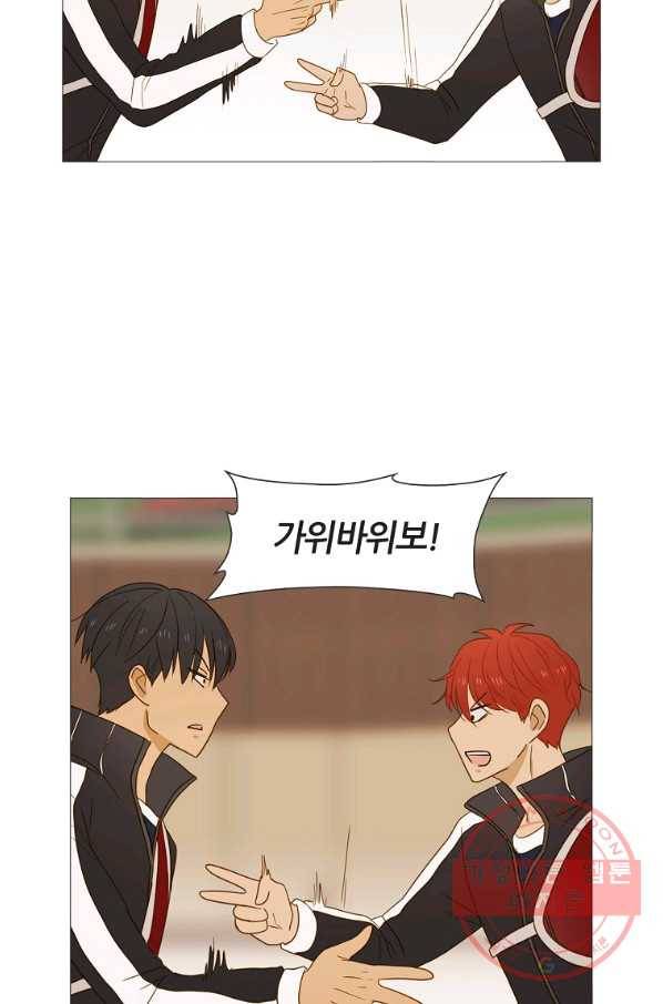 엑스텐 20화 11