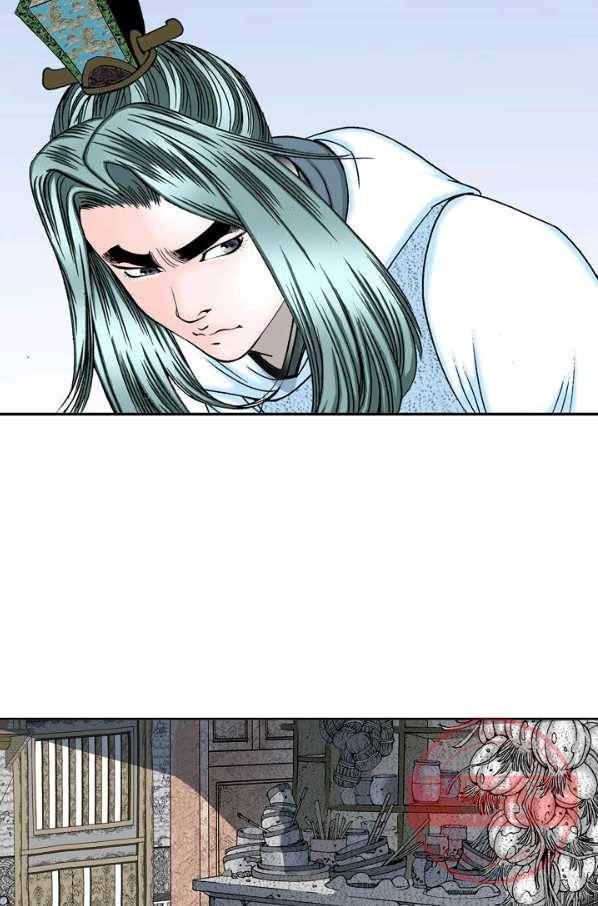 태상교주 숙수되다 12화 8