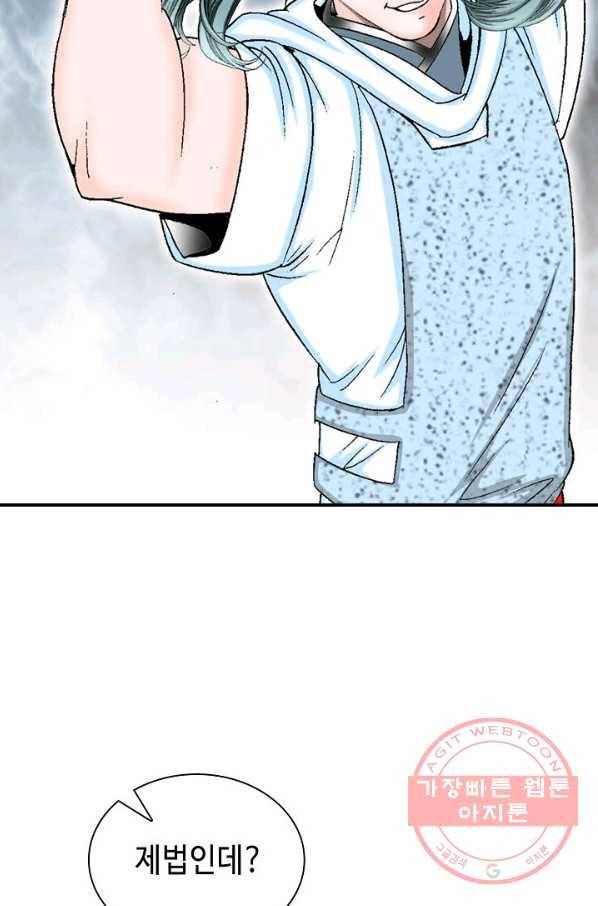 태상교주 숙수되다 12화 35