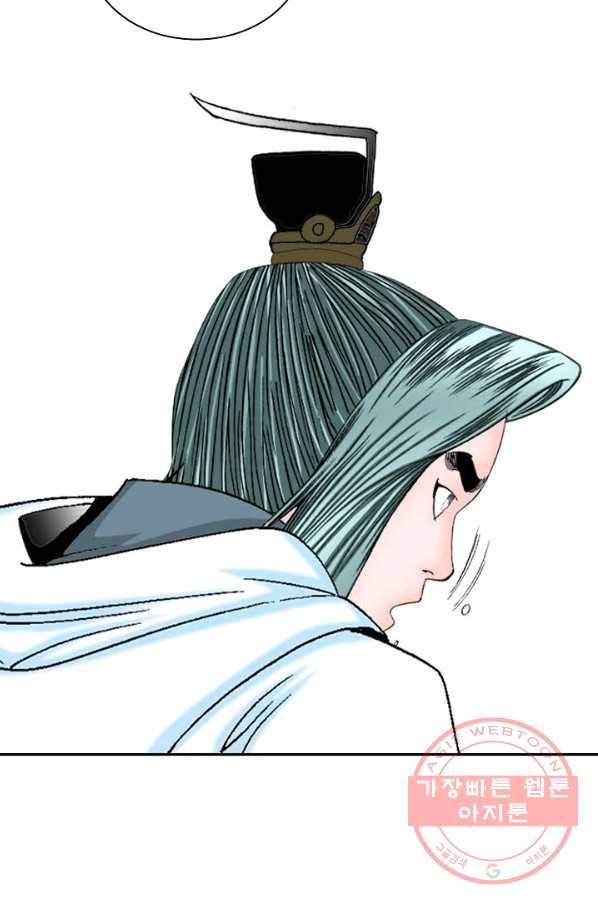 태상교주 숙수되다 12화 36