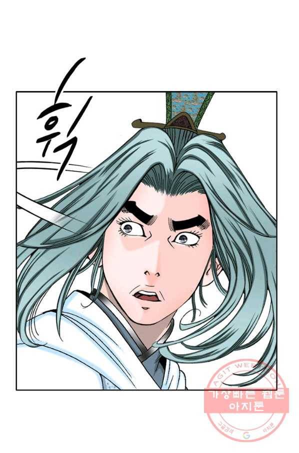 태상교주 숙수되다 12화 37