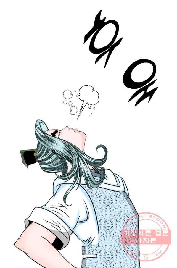 태상교주 숙수되다 12화 106
