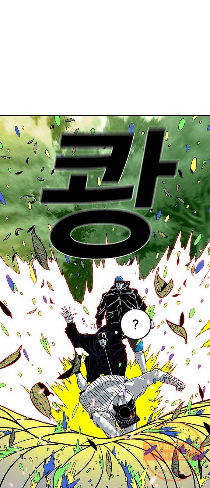 신도림 시즌2 110. 주인공 59
