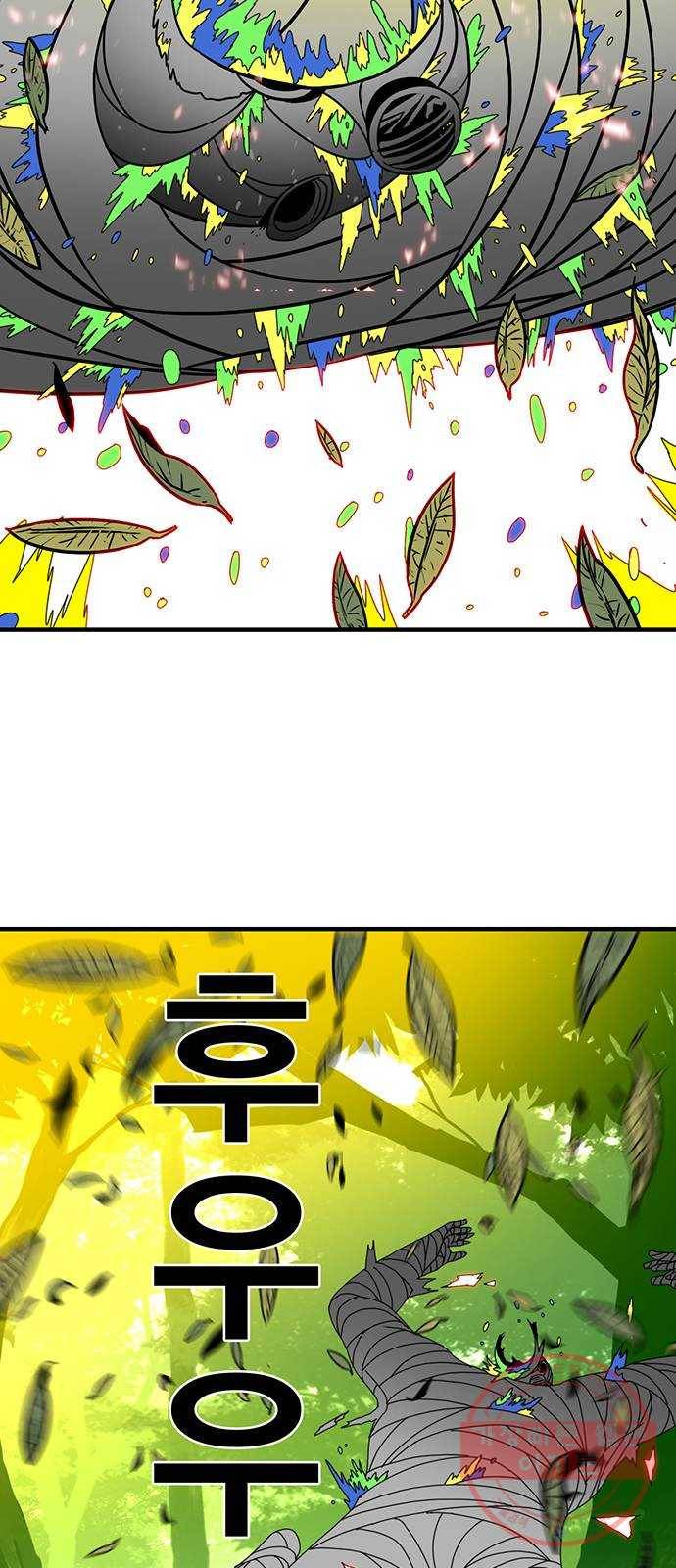 신도림 시즌2 110. 주인공 60