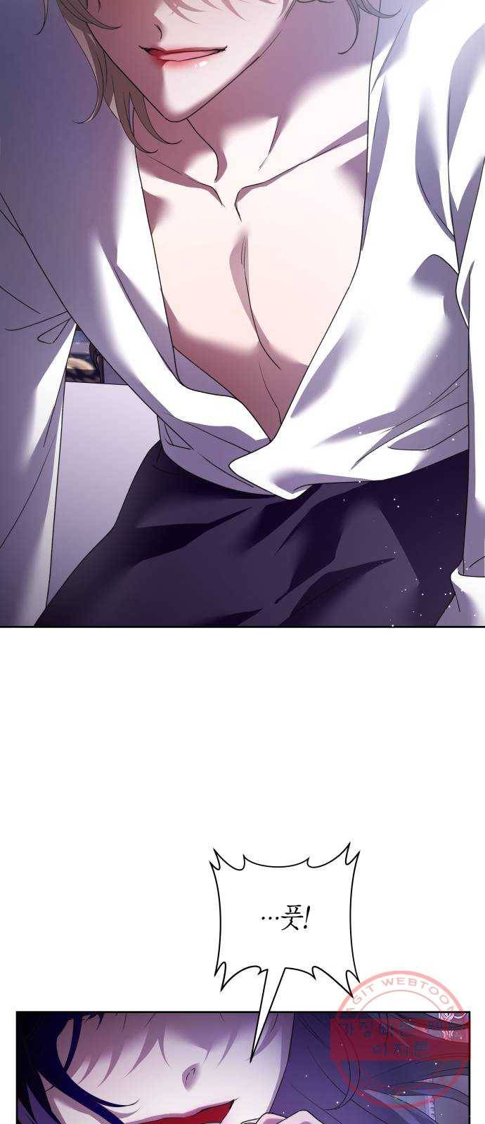 하루만 네가 되고 싶어 105. 눈치챘어 89