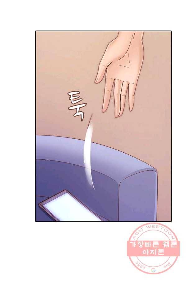 이 말세의 구세주 나란 남자 238화 5