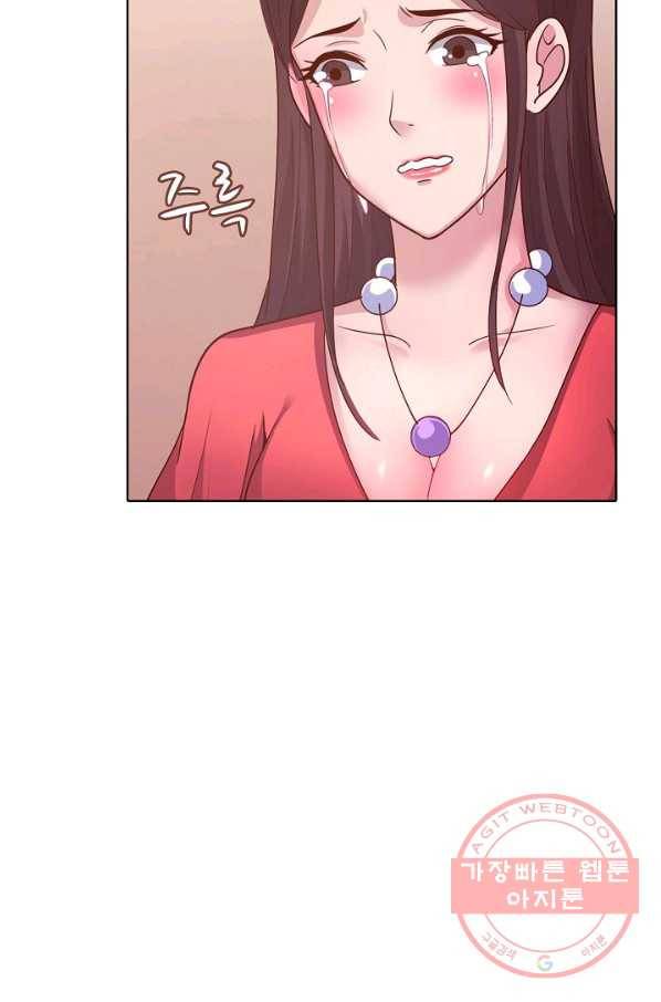 이 말세의 구세주 나란 남자 238화 11