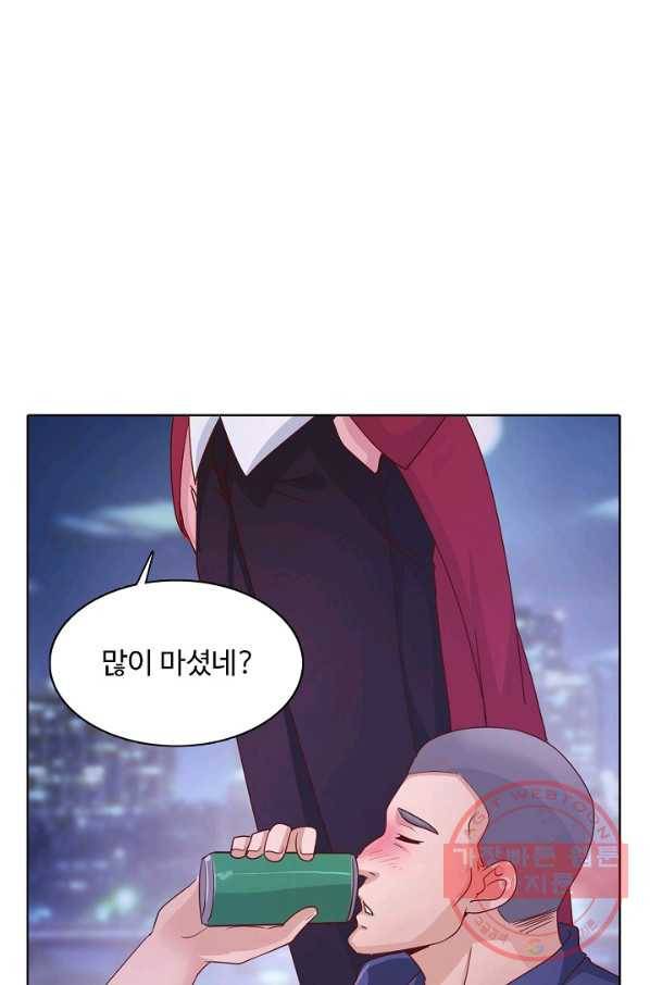 이 말세의 구세주 나란 남자 238화 16