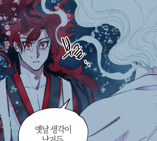강림전기 개정기 54화 29