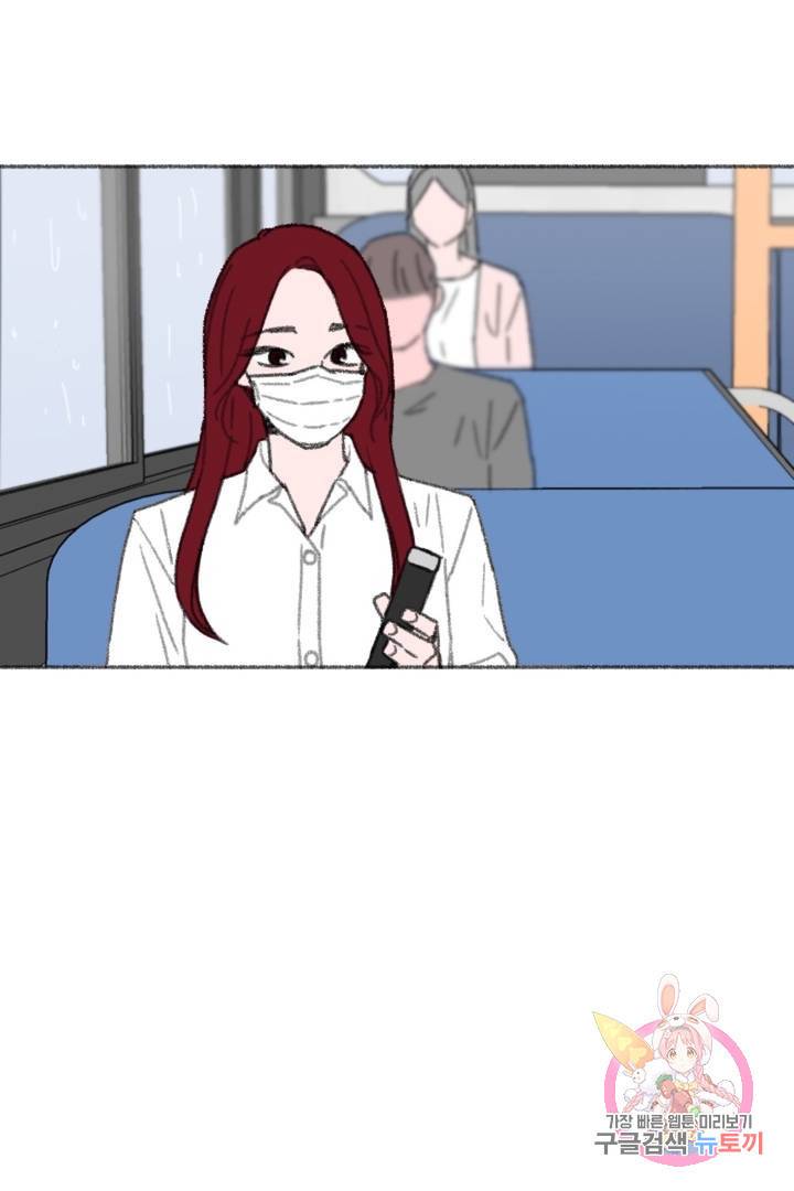완벽한 연애 25화 2