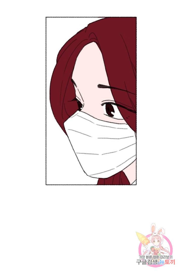 완벽한 연애 25화 3
