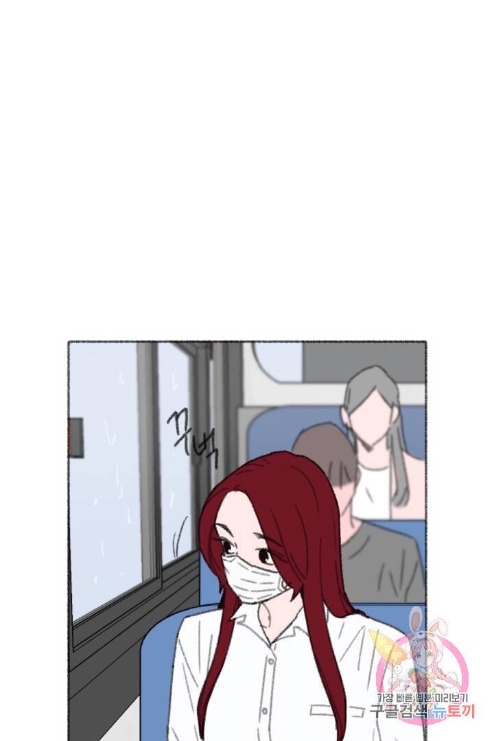 완벽한 연애 25화 6