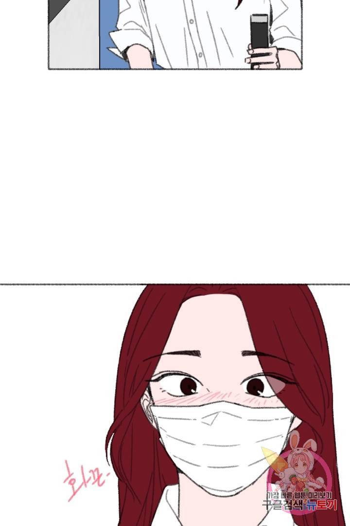 완벽한 연애 25화 7