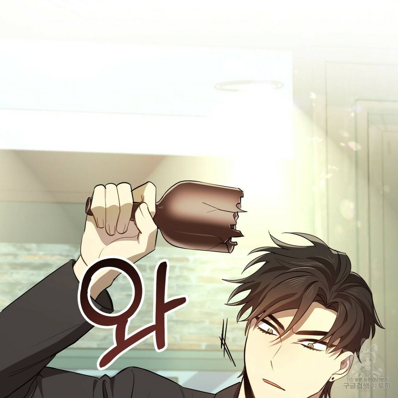 일기예보적 연애 5화 15