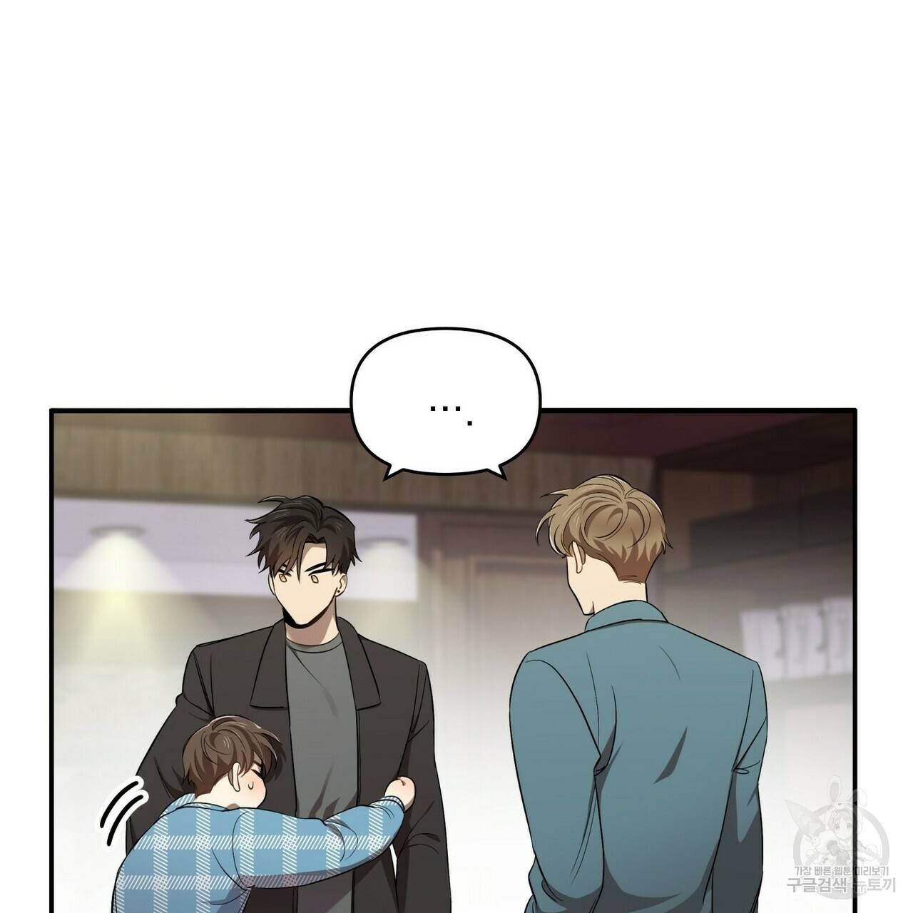 일기예보적 연애 5화 18