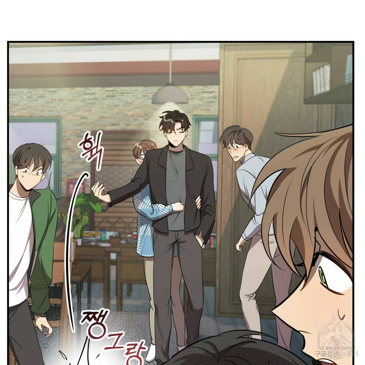 일기예보적 연애 5화 32