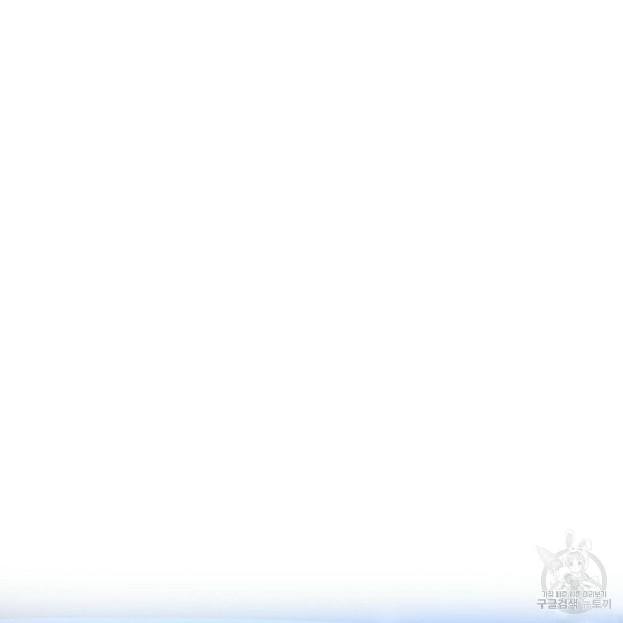일기예보적 연애 5화 53