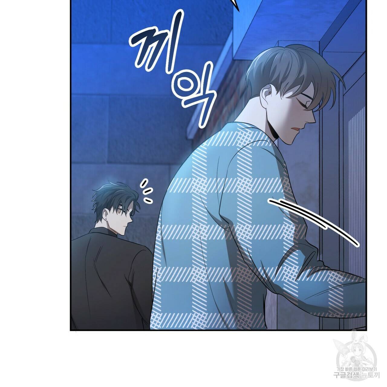 일기예보적 연애 5화 67