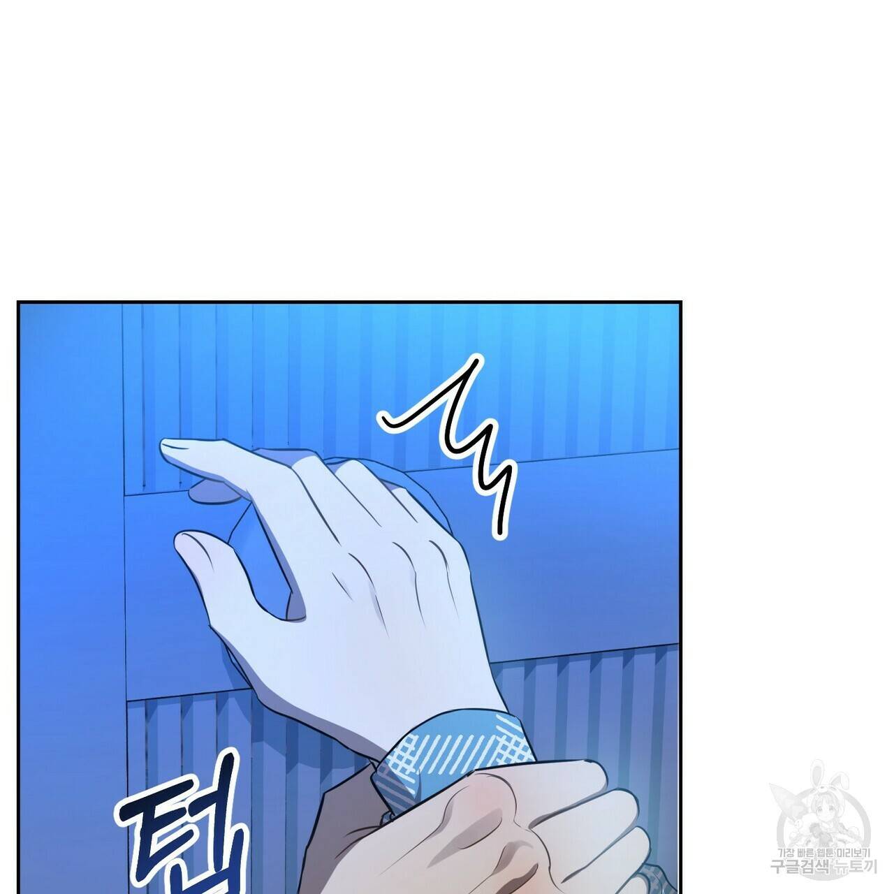 일기예보적 연애 5화 68